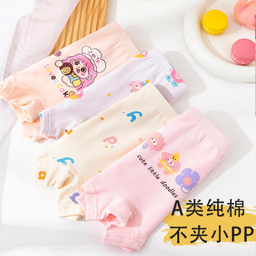 【A类纯棉】儿童纯棉抑菌内裤4条装 男女童都有 W1001 100% 商品图8