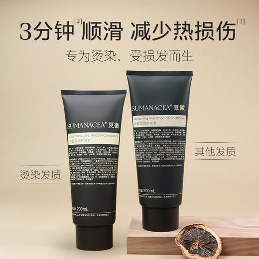 289元【夏徽-洗发套装礼盒装】加赠按摩梳 针对头皮 头屑 受损发质 洗前护理 商品图2