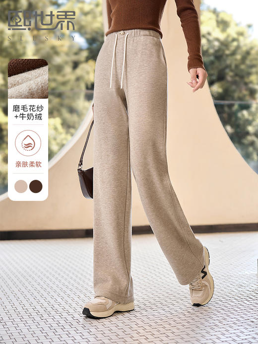【年终特卖】熙世界窄版阔腿裤女加绒2025秋冬新款磨毛加厚裤子冬季女裤直筒裤 商品图0