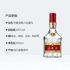 五粮液52度第八代250ml浓香型白酒 商品缩略图2