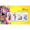 《绵竹木版年画》特种邮票 2007-4 商品缩略图3