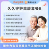 庇利积臣 久久守护高龄套餐B 商品缩略图0