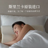 睡眠博士（AiSleep）斯里兰卡进口天然乳胶枕成人睡觉专用颈椎枕芯96%乳胶 商品缩略图2