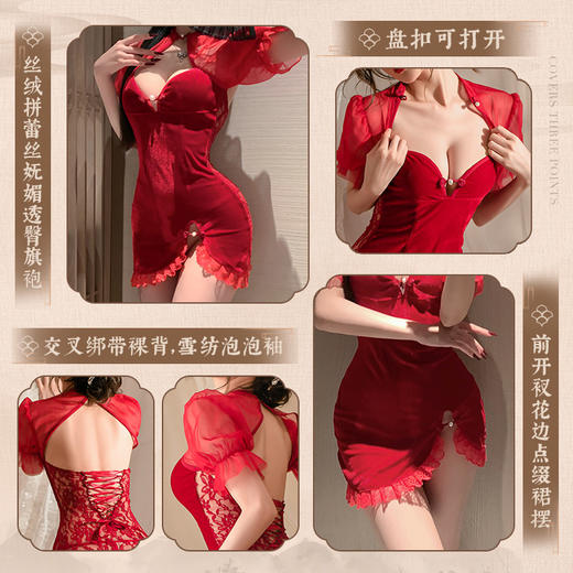 丝绒拼蕾丝妩媚透臀旗袍6595（有大码） 商品图1