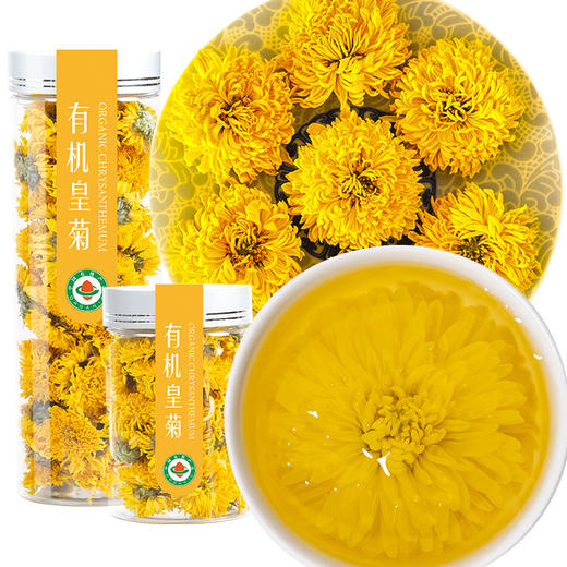 御华景宸有机皇菊 黄菊菊花茶花草茶瓶装富锶富黄酮 商品图5