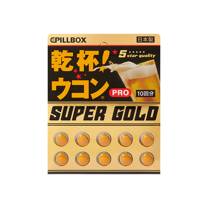 PILLBOX PRO SUPER GOLD 姜黄片 10粒/板