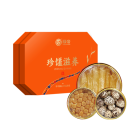 绿帝珍馐滋养海产菌菇干货礼盒（新）175g