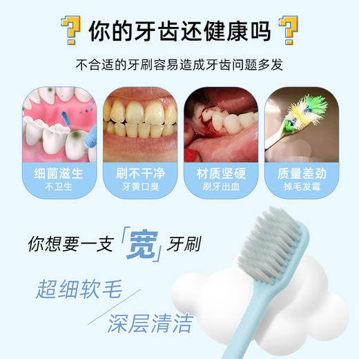 研白 【独立刷头】 宽头软毛护龈牙刷 8支装/桶 商品图3