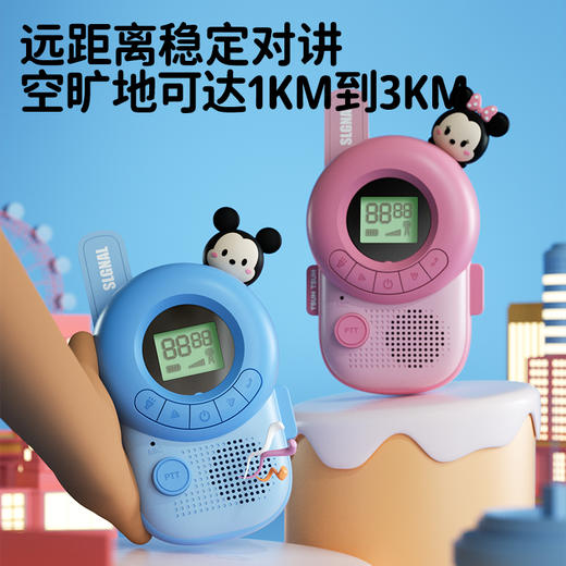 迪士尼儿童对讲机，正版IP授权，3km远程对讲，带手电筒功能（3岁以上） 商品图9