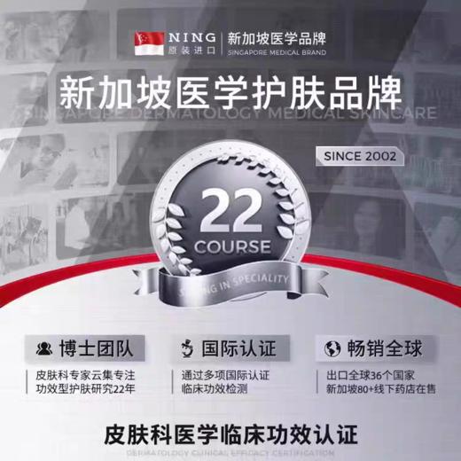 NING美氨基酸白洗面奶控油深层清洁收缩毛孔淡提亮斑男女士洁面乳 商品图4