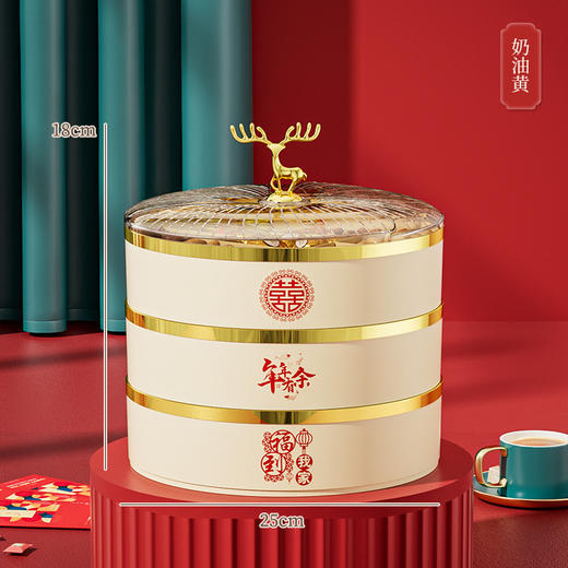 【麋鹿多层糖果盒】新年婚庆家用糖果盒分格收纳盒客厅茶几水果糖果干果果盘分格带盖。ry 商品图9