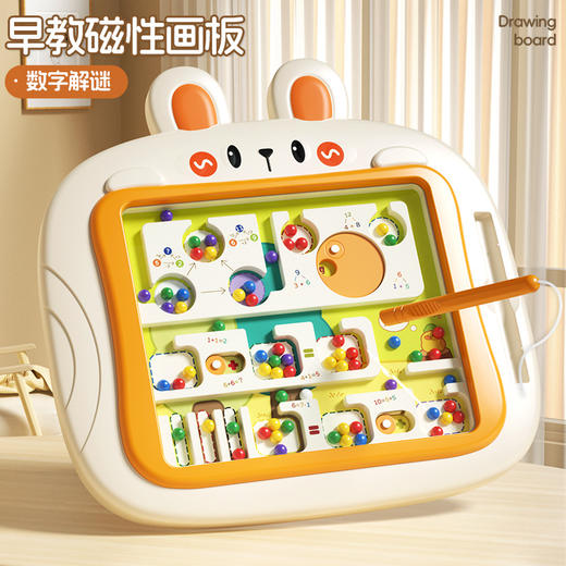 【益智成长多功能磁性画板，萌趣早教多款画板】新品益智多功能磁性兔子画板 萌趣可爱 亲子互动 走迷宫儿童启蒙玩具-QQ 商品图5