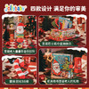 Jollybaby节日庆祝圣诞礼盒0-1岁宝宝玩具 商品缩略图2