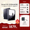 【奇妙圣诞巡游季】掌阅iReader Smart X2 智能本10.3英寸学习手写办公墨水屏阅读器电纸书 商品缩略图0