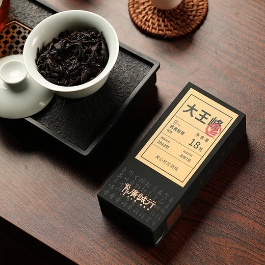 【还是山-岩】大王峰瑞香18g 商品图7