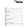 精神科护理学实践与学习指导 本科护理配教 郝以辉 十四五规划教材全国高等学校配套教材 供本科护理学类专业用 人民卫生出版社 商品缩略图3