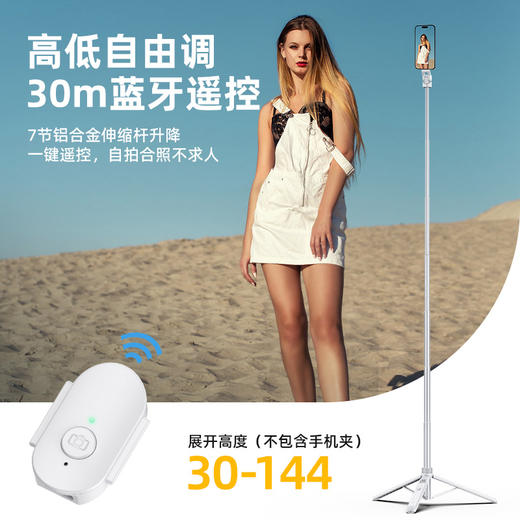 Ulanzi优篮子TT88俯拍手机自拍杆磁吸手机支架直播产品讲解vlog视频拍摄俯拍杆旅游演唱会摄影录制支架 商品图7