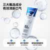 参半  牙膏  动感薄荷味清新牙膏120g 商品缩略图2