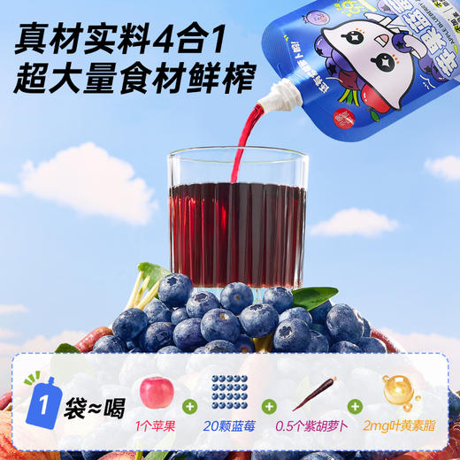 小碗良食 苹果蓝莓汁 商品图4