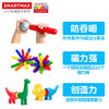 SMARTMAX 恐龙连连乐 儿童磁力棒益智玩具 动物主题 1-5岁 14PCS 1-5岁 商品缩略图3