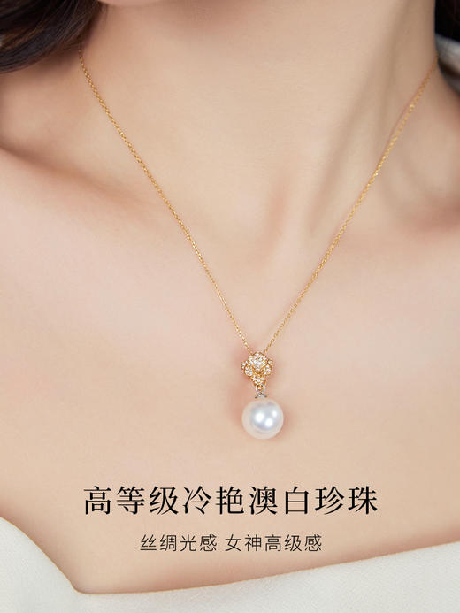 【天猫同款】18k金两戴款钻石珍珠吊坠  Rose 商品图1