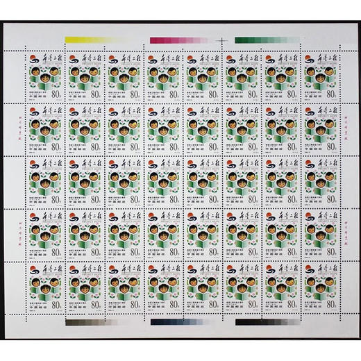 《希望工程实施十周年》纪念邮票 1999-15 商品图1