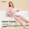 都市丽人女士棉质套装长袖长裤无尘棉家居服2H3019 商品缩略图10