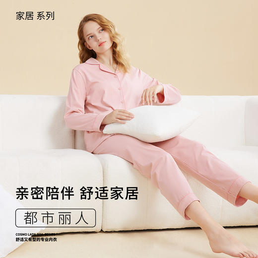 都市丽人女士棉质套装长袖长裤无尘棉家居服2H3019 商品图10