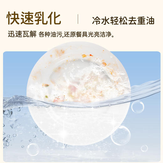 水卫仕金桔洗洁精1.35kg×2瓶（SGJW） 商品图3