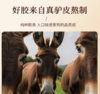 【阿胶糕】同仁堂阿胶糕礼盒即食送女性滋补官方正品 商品缩略图1