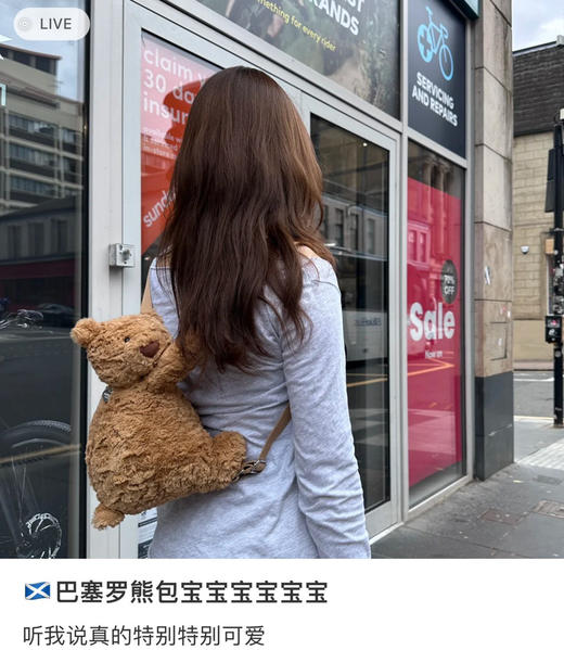 英国jEllyC*t 巴熊🐻双肩包/玩偶包101908 商品图11