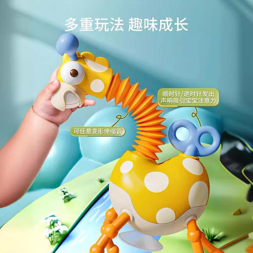 【升级版！硅胶拉拉乐】儿童益智长颈鹿拉拉乐，婴儿趣味玩具，宝宝早教，可啃咬水煮软胶抽抽乐-QQ 商品图2
