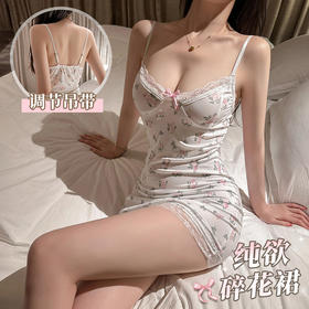 茶艺千金甜美碎花连衣裙6355