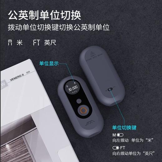 吉米家居迷你激光测距仪水平仪二合一手持高精度红外线测量尺仪JM-G2501 商品图1