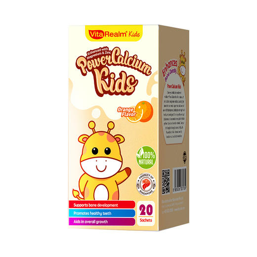 【保税】新加坡 维乐原VitaRealm儿童液体营养钙镁锌 20条/盒，适合3岁以上儿童 商品图0