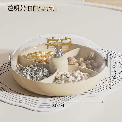 【福气满满！点缀家居】严选轻奢高颜值家用糖果盒带盖分格新年干果零食盘新年喜庆点心水果盘，分格设计，拿取方便。ry 商品图9