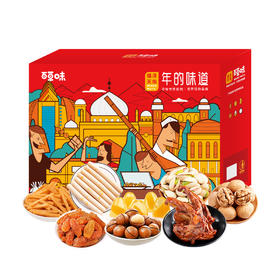 百草味鸿运当头礼盒（1360g）