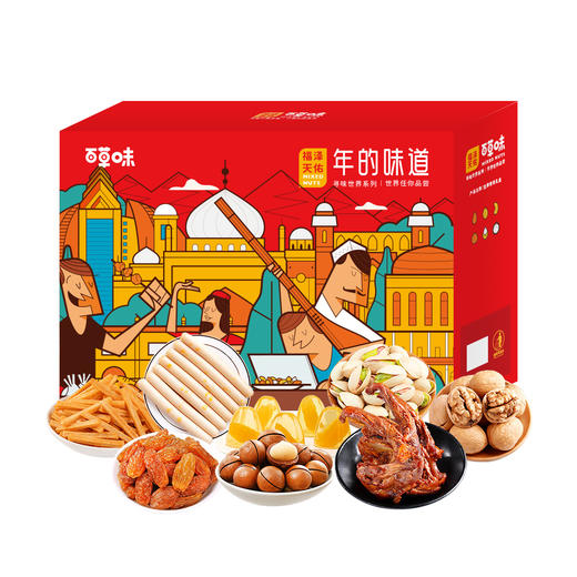 百草味鸿运当头礼盒（1360g） 商品图0