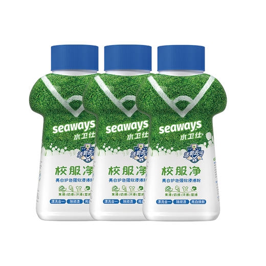 水卫仕校服净340g（SGJW） 商品图4