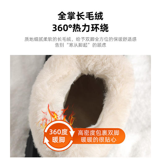 ZHR则则加绒保暖雪地靴厚底羊毛绒女鞋2024冬季百搭防寒防滑棉鞋 商品图3