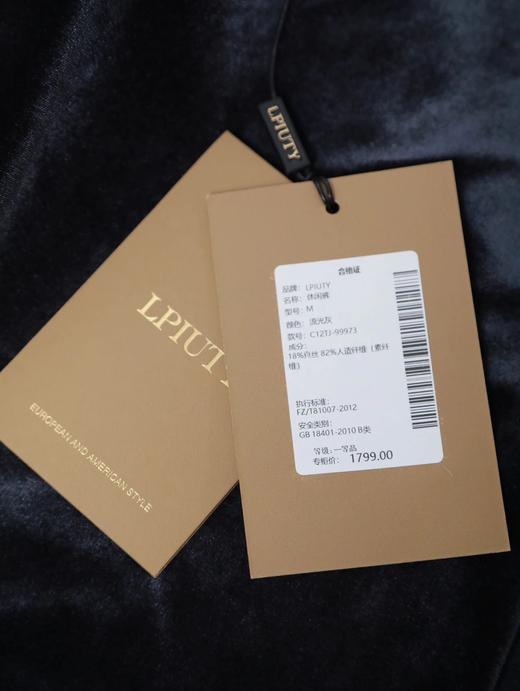 真丝丝绒阔腿裤 C12TJ-99973 商品图4