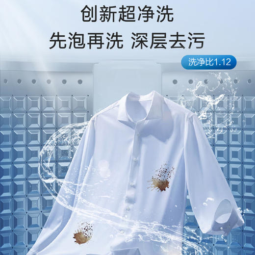 海尔波轮洗衣机全自动家用8KG小型智能预约洗脱一体自编程桶自洁清新换风抗菌波轮Z606 【重磅新品】8公斤清新换风+智能预约 商品图4