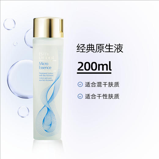 雅诗兰黛 经典原生液/樱花水200ml+二代胶原霜 75ml 商品图1