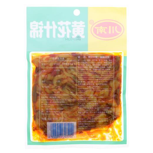 川南 黄花什锦 103g/袋 商品图2