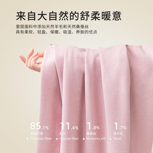 都市丽人女士发热纤维套装圆领蚕丝羊毛绒保暖衣2W31A4 商品图10
