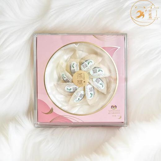 马来西亚进口溯源燕窝50g 商品图1