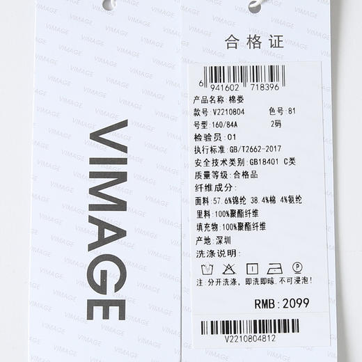 VIMAGE纬漫纪冬季新款简约时尚百搭显瘦连帽短款宽松棉服外套V2210804 商品图6