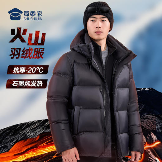 【面包羽绒服】保暖防寒羽绒服外套通勤连帽YZ402 商品图0