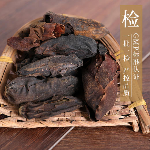 厚朴花 康美中药饮片 独立小包装 商品图3