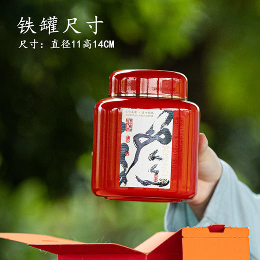 东方礼物单套装【红不锈钢罐.二两半装】25元 1 套 共15套 （满18套起免运费） 商品图2